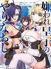 言情漫画长安有雪封面