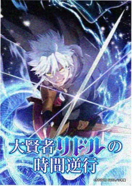 言情漫画你是我的第八页封面