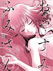 言情漫画她的第二张脸封面