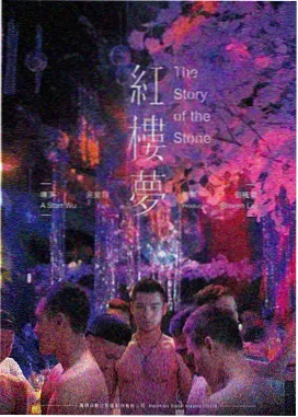言情漫画改编趋势配图